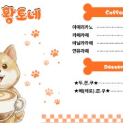 아메리카노 메뉴 사진(네이버)