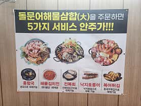 잠실설렁탕 사진 6