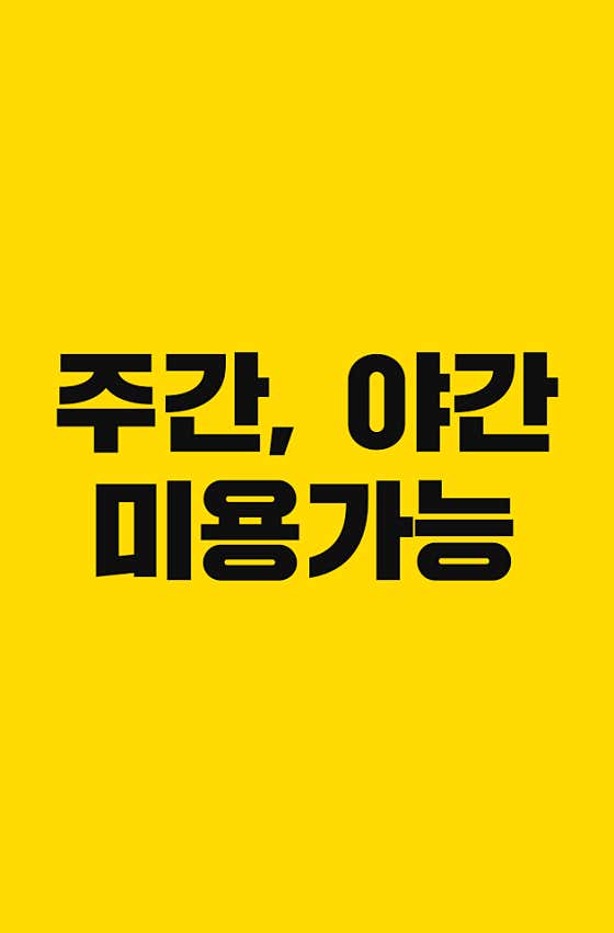 온리펫살롱 대표이미지
