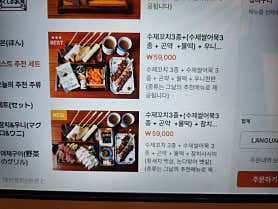 쿠시노아 잠실새내점 사진 6