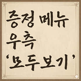 천일식당 · 네이버 지도·플레이스 3