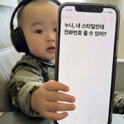 우리 모두를 위해 건배 메뉴 사진(네이버)