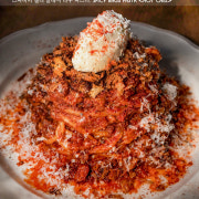 Spicy Chili Ragu 메뉴 사진(네이버)