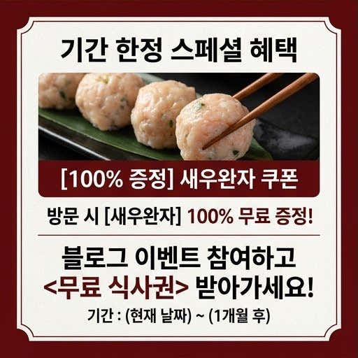 사마정 양주직영점 · 네이버 지도·플레이스 10