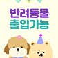 바다보다 · 네이버 지도·플레이스 4