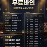포커스팟 가게 사진 2