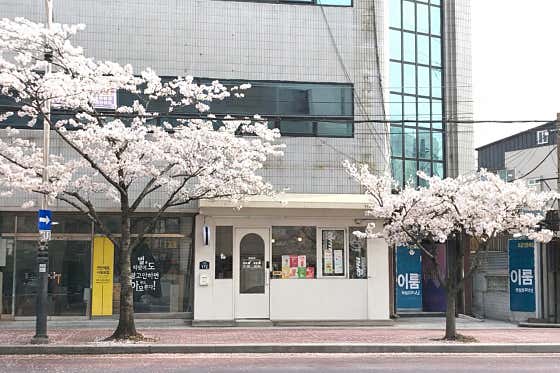냥냥커피