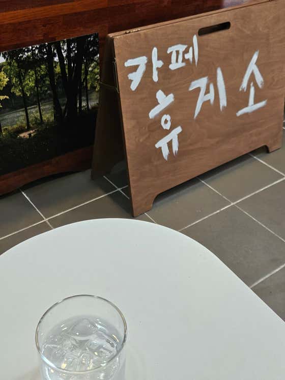 휴게소 · 네이버 지도·플레이스 8