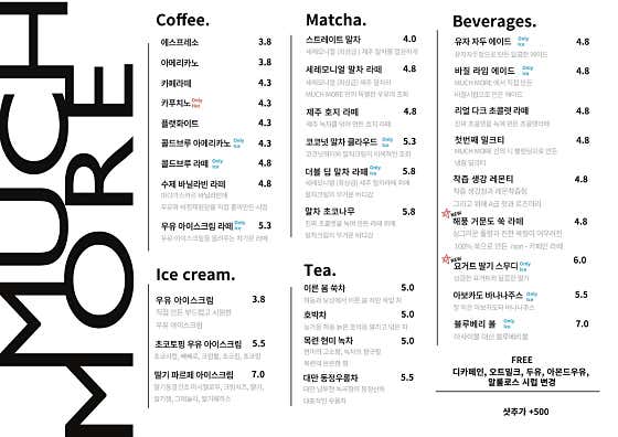 MUCH MORE · 네이버 지도·플레이스 4