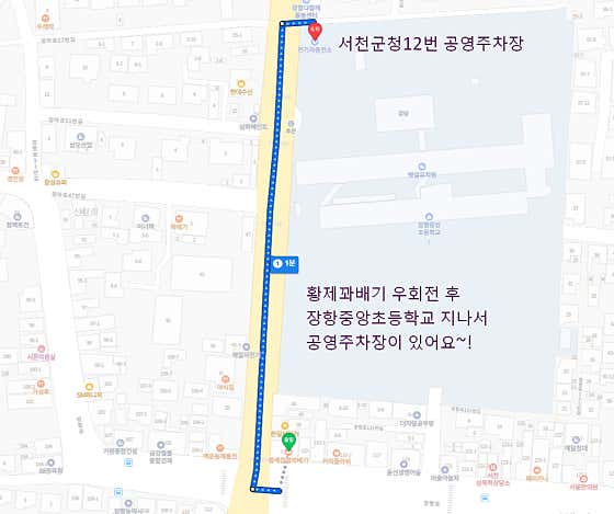 황제 찹쌀 꽈배기 · 네이버 지도·플레이스 6