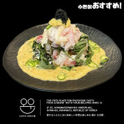 보리된장막회 메뉴 사진(네이버)