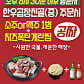 곱이곱다 금천광장점 · 네이버 지도·플레이스 4