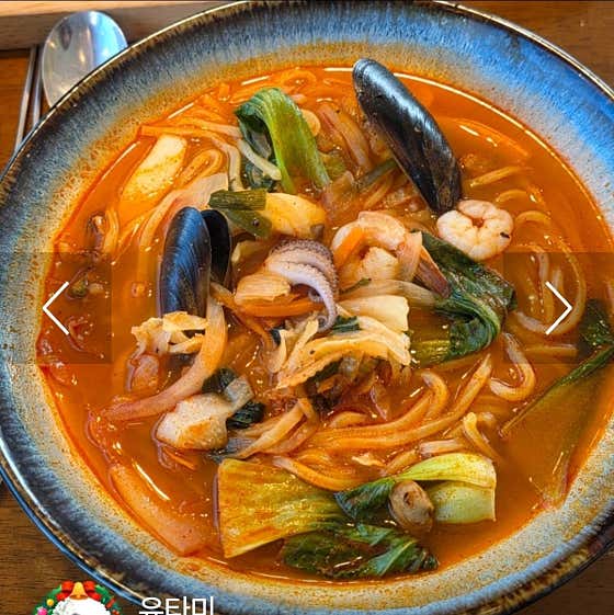 해물짬뽕 메뉴 사진(네이버)