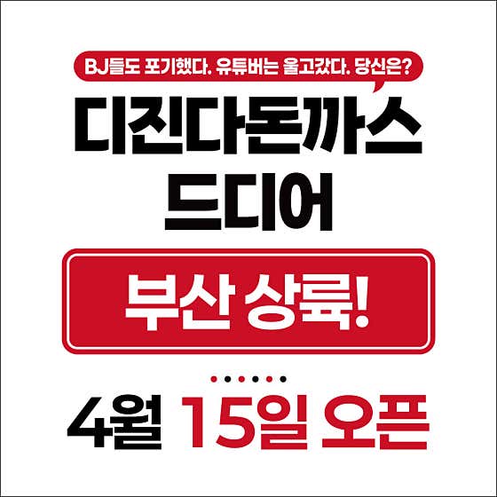 온정돈까스 부산광안점 · 네이버 지도·플레이스 2
