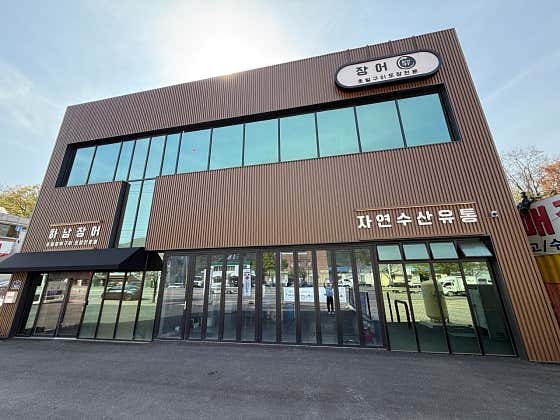 자연유통
