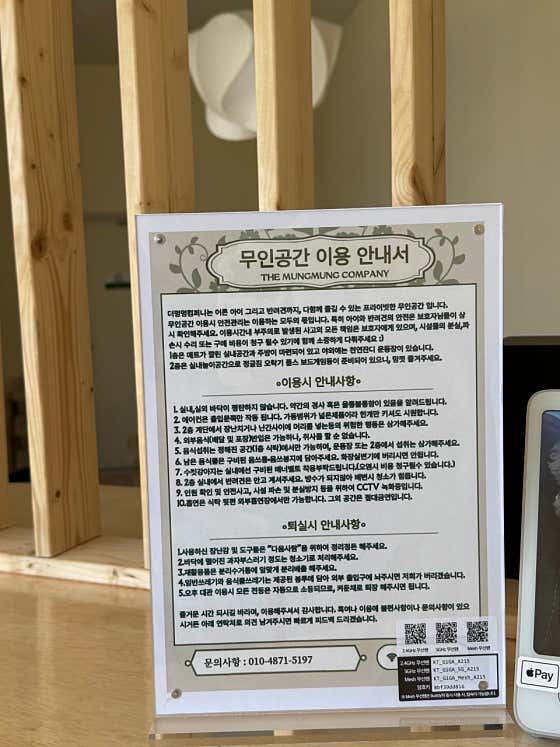 더멍멍컴퍼니 · 네이버 지도·플레이스 4
