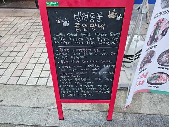 더 꼬치다 백운점 · 네이버 지도·플레이스 4