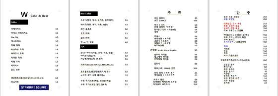 더블유커피호프 · 네이버 지도·플레이스 2