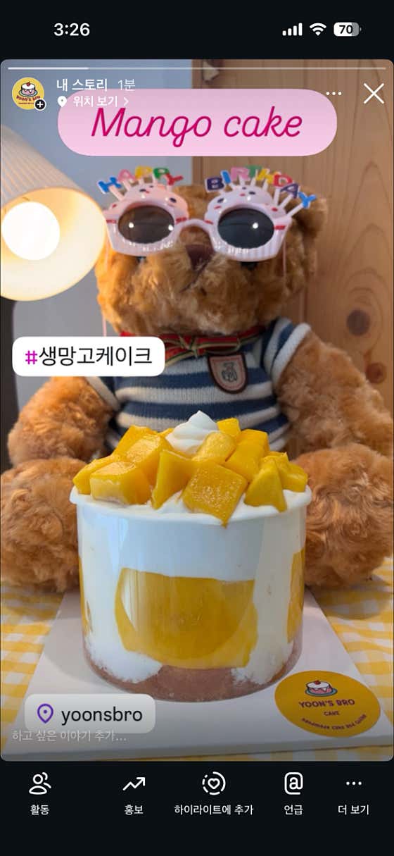 윤스브로 · 네이버 지도·플레이스 4
