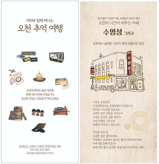 수영성 그리고 · 네이버 지도·플레이스 5