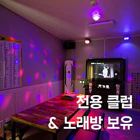 대부도펜션시티 사진