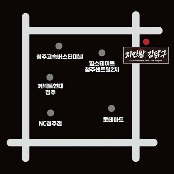 치킨왕김닭구 청주터미널점 · 네이버 지도·플레이스 5