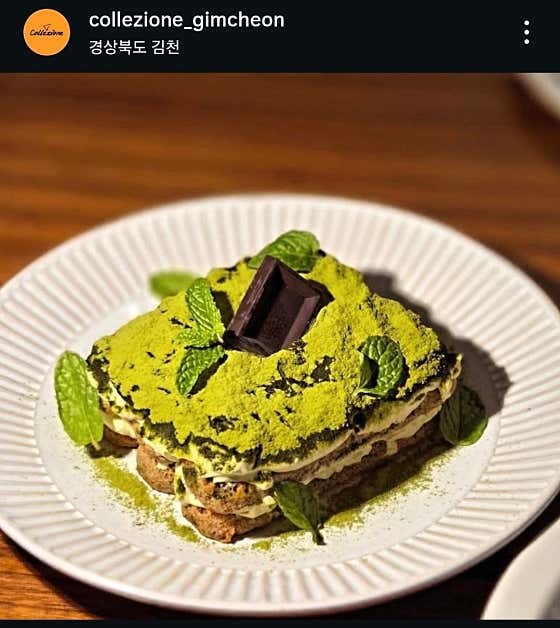 말차 티라미수 메뉴 사진(네이버)
