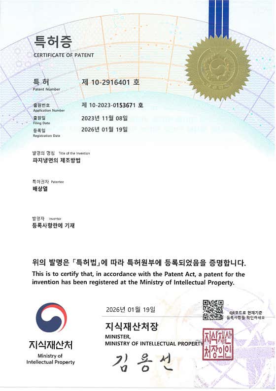 광주1번정육식당 수완지구점 · 네이버 지도·플레이스 6