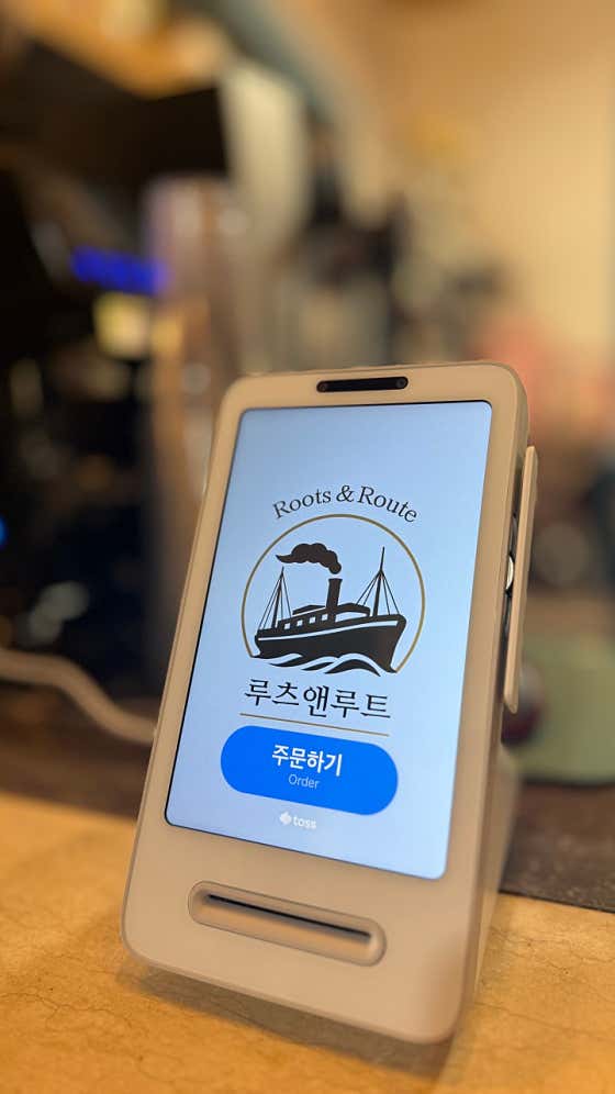 루츠앤루트뮤지엄