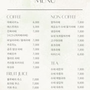 카페 메뉴 메뉴 사진(네이버)