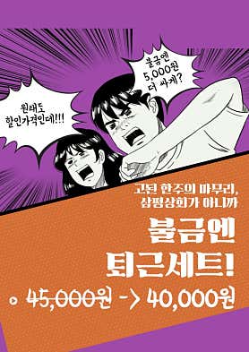삼평상회 사진 3