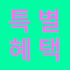 오쿠보울 · 네이버 지도·플레이스 1