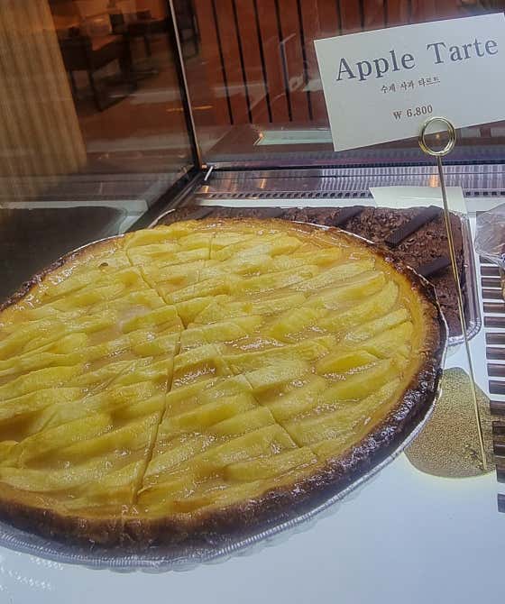 Apple tarte 메뉴 사진(네이버)