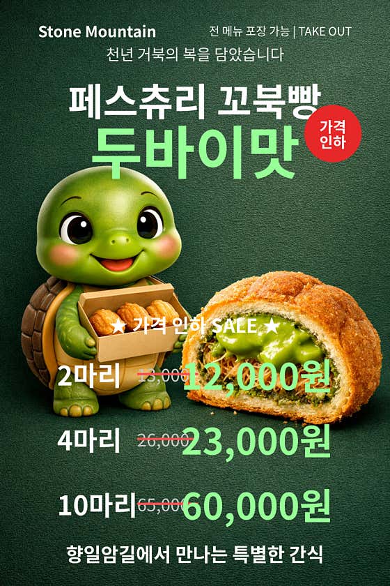 Caffe 스톤마운틴 · 네이버 지도·플레이스 3