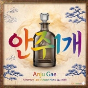 주말안주1개가능 메뉴 사진(네이버)