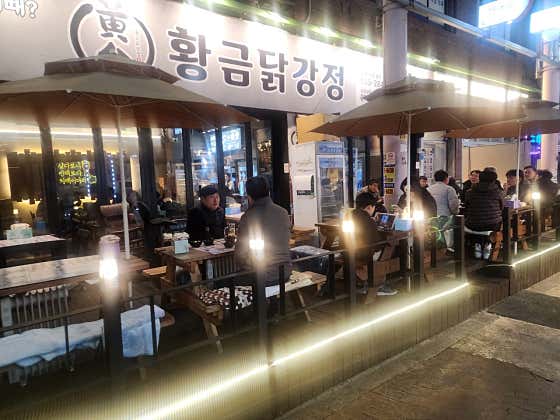 황금닭강정 · 네이버 지도·플레이스 1