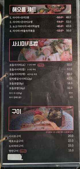 해오름 사진 3