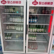 맥주ㆍ소주 메뉴 사진(네이버)