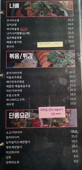 해오름 사진 5