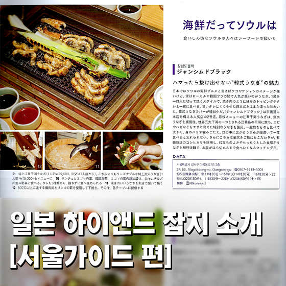 장심도 블랙