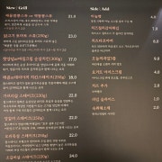 음식메뉴2 메뉴 사진(네이버)