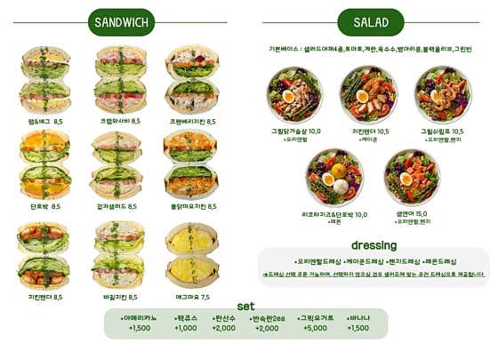 멜버