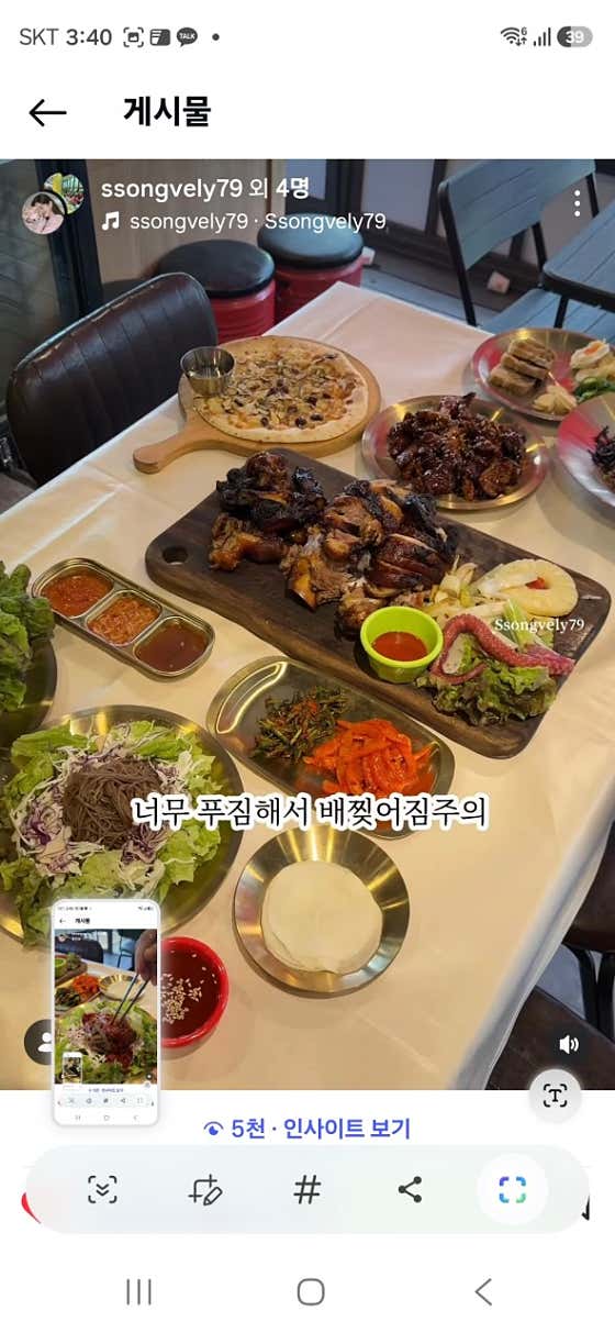 이선화덕족발보쌈 명일점 · 네이버 지도·플레이스 2