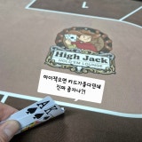 하이잭홀덤라운지 가게 사진 3