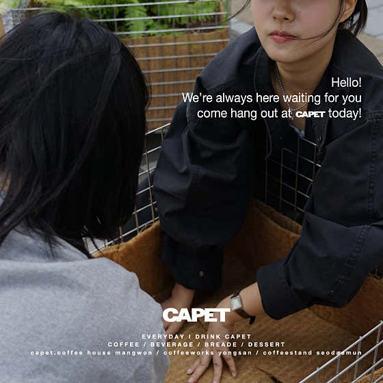 카펫 서대문점 · 네이버 지도·플레이스 3