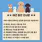붓다 · 네이버 지도·플레이스 7
