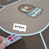 하이잭홀덤라운지 가게 사진 4