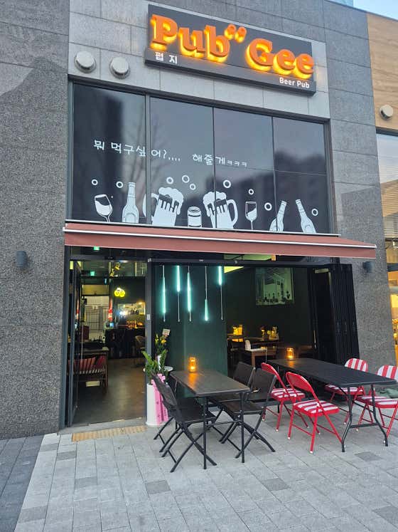 펍지 · 네이버 지도·플레이스 3