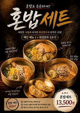 선릉 닭곰탕 사진 3