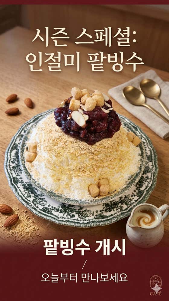 포포팩토리 · 네이버 지도·플레이스 6